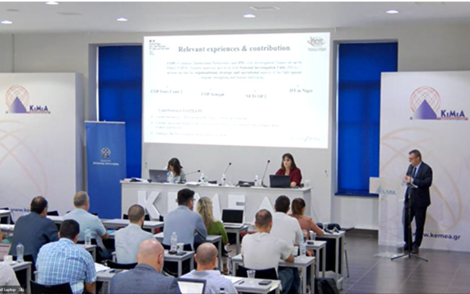 Kick off Meeting EASTEAMS